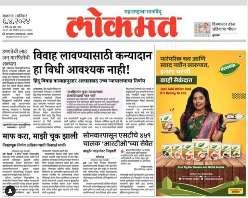 Daishik Newspaper Ad